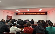 锐驰律师事务所主任律师阮洪受邀到区委统战部、区工商联开展法律知识讲...